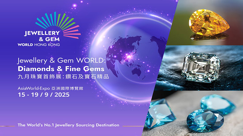 نمایشگاه جواهرات و سنگ‌های قیمتی هنگ‌کنگ ۲۰۲۵ در AsiaWorld-Expo با حضور برندهای جهانی و مجموعه‌های فاخر