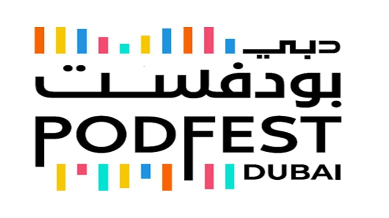 تصویر مراسم افتتاحیه Dubai PodFest 2025 با حضور پادکسترها جهانی در مرکز مالی دبی
