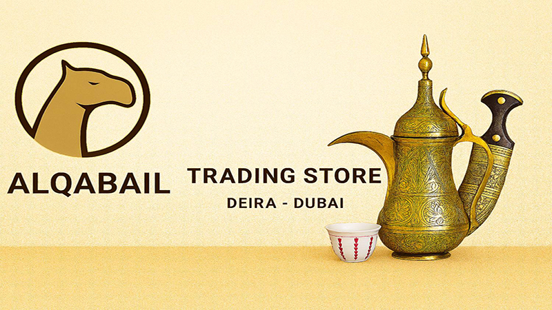 نمای بیرونی فروشگاه Al Kabayel Discount Centre در دیره دبی با طراحی تبلیغاتی مدرن و بنر خرید هوشمند