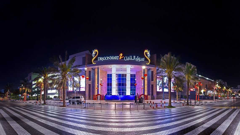 فروشگاه‌های لباس، کفش و سوغاتی با تخفیف در Dragon Mart دبی