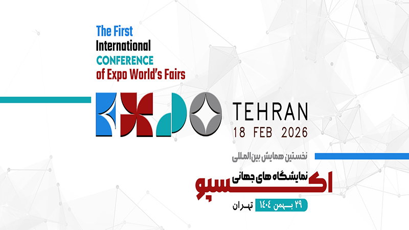 نشست بررسی پروژه‌های اقامتی گلستان برای میزبانی رویداد جهانی اکسپو ۲۰۲۶