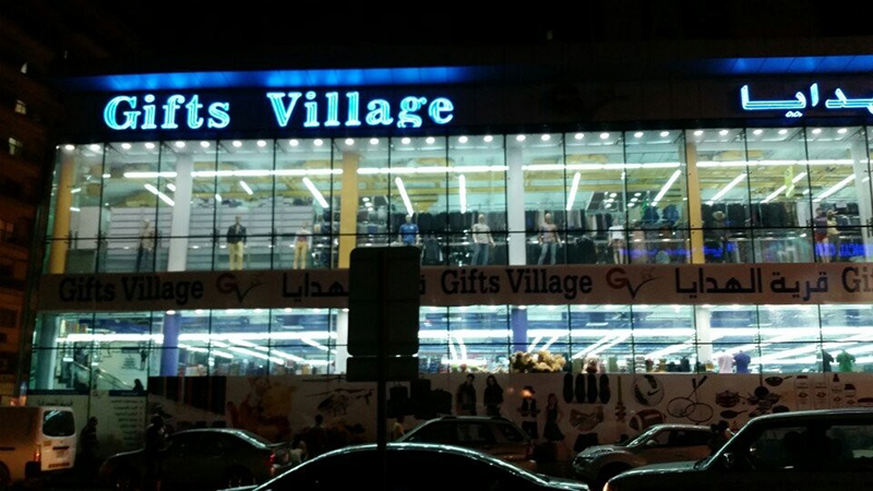 جدول تخفیف‌های پاییزی فروشگاه Gifts Village دبی با برندهای محبوب و قیمت‌های ارزان