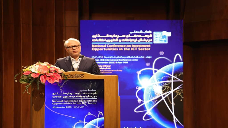 فرصت‌های سرمایه‌گذاری در ارتباطات و فناوری ایران