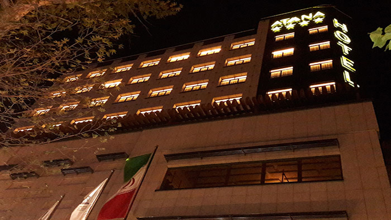 هتل آتانا تهران Atana Hotel Tehran با اتاق‌های لوکس و امکانات رفاهی کامل+نجم امارات