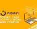 کد تخفیف Noon برای خرید آنلاین با تخفیف ویژه»+نجم امارات