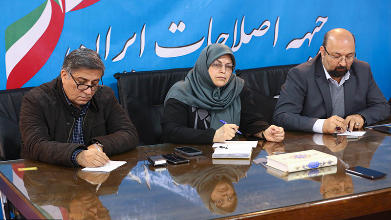 بیانیه جبهه اصلاحات ایران درباره اعتراضات اعتراضات مسالمت‌آمیز مردم ایران اصلاحات نهادی و پایدار در ایران+نجم امارات