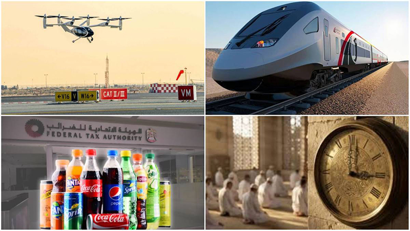 تغییرات سیاستی امارات 2026 → Policy changes UAE 2026 پروژه‌های بزرگ امارات → Major projects shaping UAE 2026 قطار اتحاد امارات → Etihad Rail UAE 2026 ممنوعیت پلاستیک امارات → Plastic ban UAE 2026 تاکسی هوایی دبی → Dubai air taxi project 2026+نجم امارات