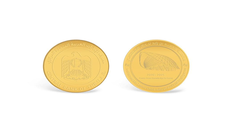 «بانک مرکزی امارات سکه‌های یادبود پنجمین سالگرد دانشگاه محمد بن زاید هوش مصنوعی را منتشر کرد»+نجم امارات