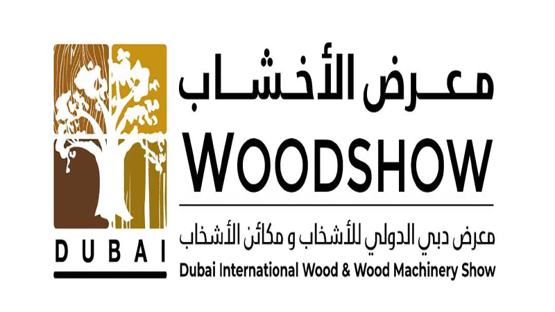 تصویر نمایشگاه WoodShow Dubai 2026 در مرکز تجارت جهانی دبی+نجم امارات